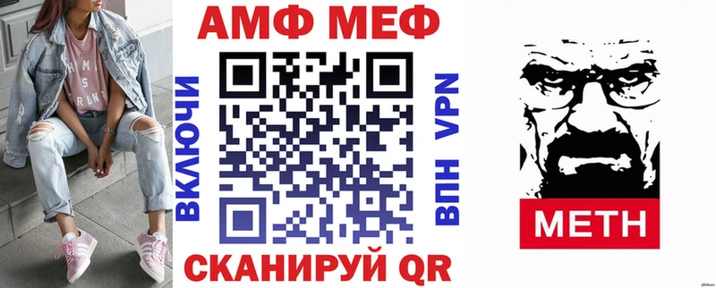 Amphetamine 98%  закладка  кракен онион  Лесной 