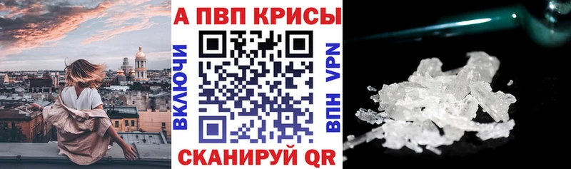 Alpha-PVP СК КРИС  Лесной 