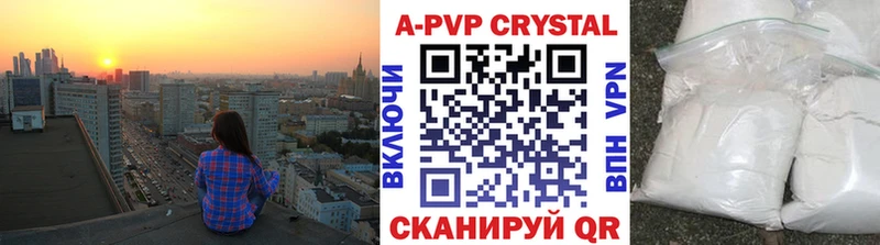 А ПВП СК Лесной