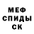 МЕТАДОН белоснежный Vlad Nareyko