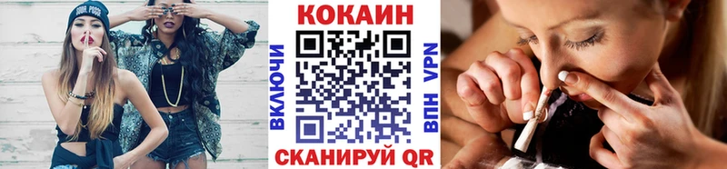 Кокаин 99%  Лесной 
