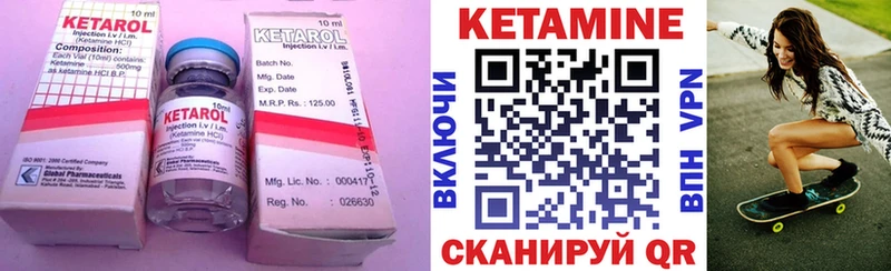 КЕТАМИН ketamine  где можно купить   Лесной 