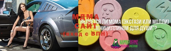 соль ск Балахна