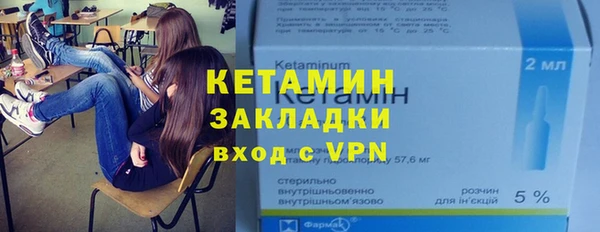 мефедрон VHQ Белоозёрский