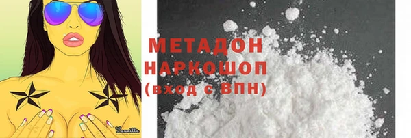соль ск Балахна