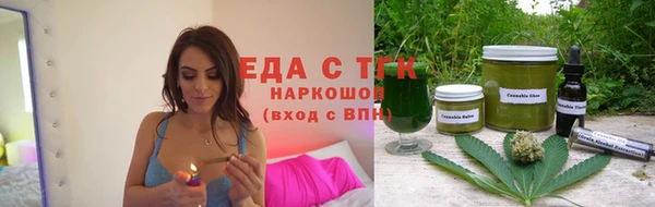 метамфетамин Покровск