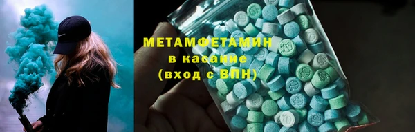 тгк Балабаново