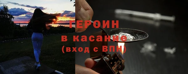 соль ск Балахна