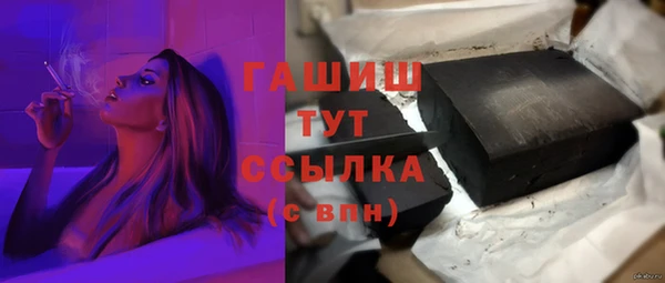тгк Балабаново
