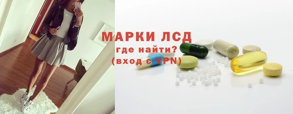 тгк Балабаново