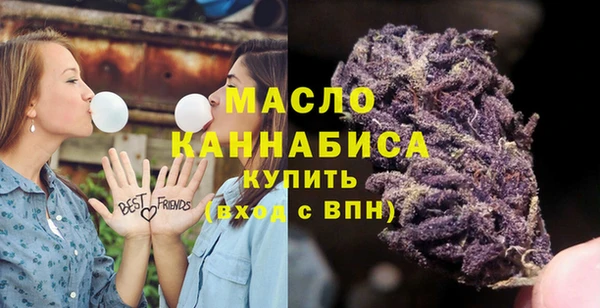 соль ск Балахна