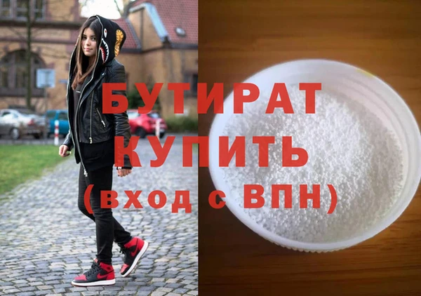 марки nbome Беломорск