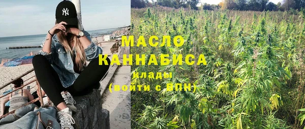 соль ск Балахна