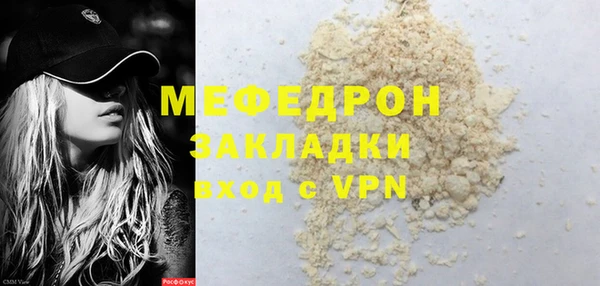 тгк Балабаново