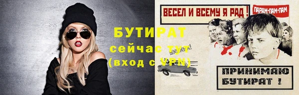 соль ск Балахна