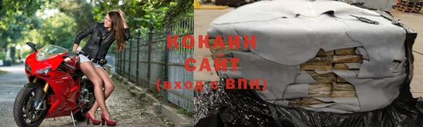 тгк Балабаново