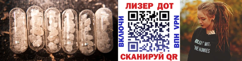 наркошоп  Лесной  ЛСД экстази кислота 