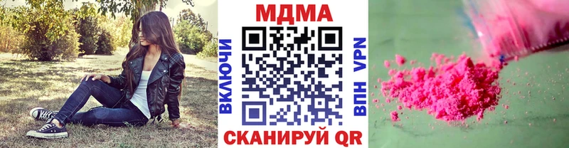 наркошоп  кракен вход  МДМА crystal  Лесной 