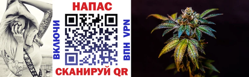 Бошки Шишки LSD WEED  Лесной 